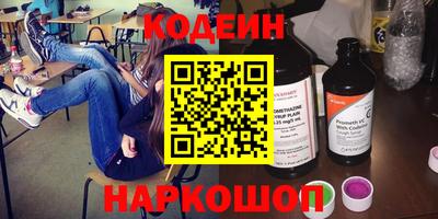 таблы Кинель