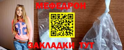 таблы Кинель