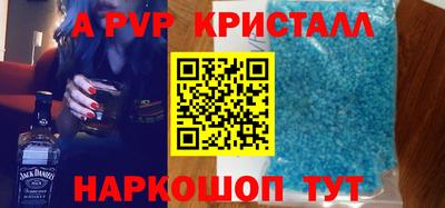 таблы Кинель