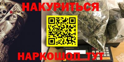 таблы Кинель