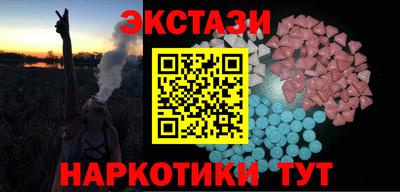 таблы Кинель
