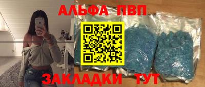 таблы Кинель