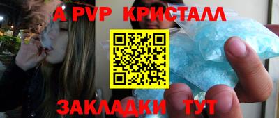 таблы Кинель