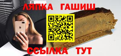 прущий лед Кимры