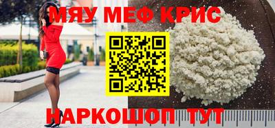 прущий лед Кимры