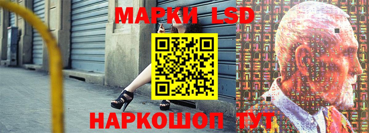 Марки N-bome 1500мкг  Вход с VPN  Железноводск 